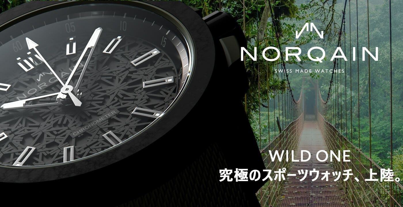 NORQAIN (ノルケイン) | 岡山の正規時計宝飾専門店 | トミヤ