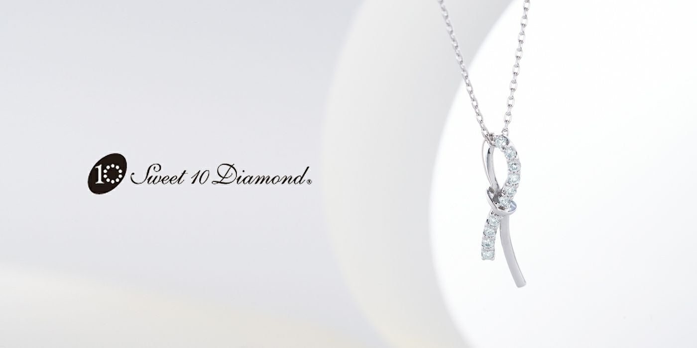 Sweet 10 Diamond (スウィート テン ダイヤモンド)